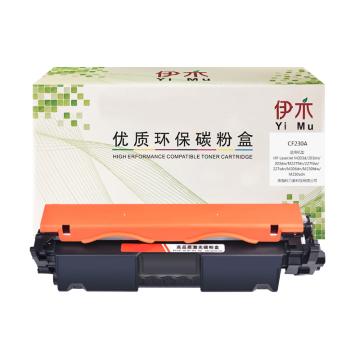 YM 黑色兼容惠普CF230A粉盒，适配HP M203系列/M227系列/M230系列 YM-CF230A