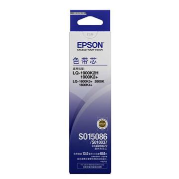 Epson/爱普生 色带芯 C13S010072/10037