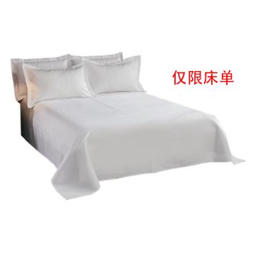 南极人 床单 220×270cm 白色 全棉（定制尺寸）