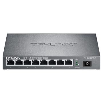 TP-LINK/普联 光纤收发器全千兆单模单纤光纤收发器 1SC+8GE TL-FC318B-3