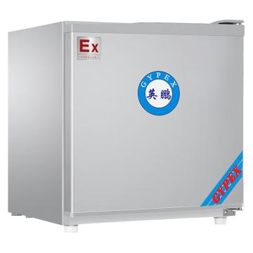 英鹏 50L防爆单门单温冷藏冰箱，220V，防爆等级ExdIIBT4 BL-50(DM)(旧型号BL-200DM50L)