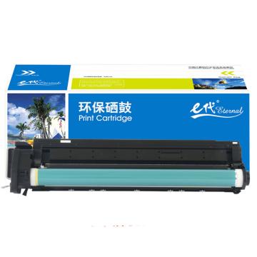 e 硒鼓，e-NPG-59 适用型： 2002 2002L 2202 2202L 2202N 2202DN硒鼓组件 e-佳能NPG-59