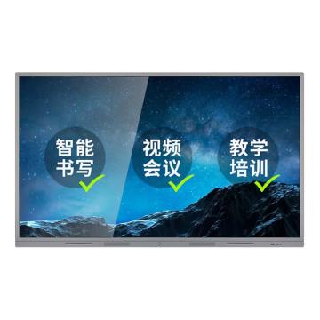 易视讯 100英寸会议平板一体机4K智慧屏触摸会议大屏 YSX-X100