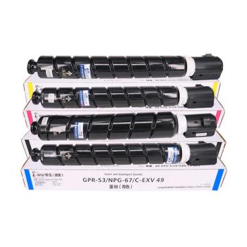 代经典 粉盒（鼓粉分离） NPG－67，四只装四色适用机型 ;iRC3320;C3325;C3330;C3020 （鼓粉分离） NPG-67