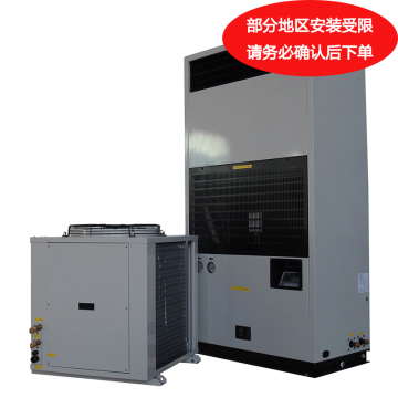 井昌亚联 精密恒温恒湿机制冷量12.3KW加湿量4kg/h。不含安装及辅材限区 HF-12(前回前送风)