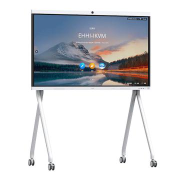 HUAWEI/华为 IdeaHub IHB2-75PU 含落地支架，投屏器和遥控器+安装 B2-75