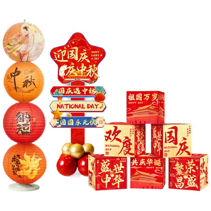 月桐 节庆引路装饰摆件A款引路牌107cm+盒子30*30cm+灯笼摆件120*30cm YT-XCCQKT16