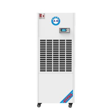 英鹏 防爆除湿机除湿量192L/D，380V，防爆等级ExdIICT4（原ExdIIBT4） BCF-7192C