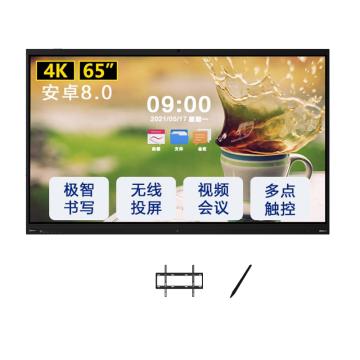 联想 thinkplus 会议平板智能会议大屏（含壁挂安装） S65（红外）