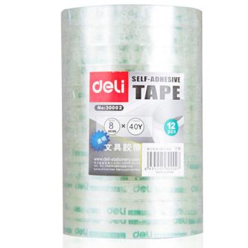 deli/得力 透明文具胶带8mm*40y（36.6米）（12卷/筒） 30002透明