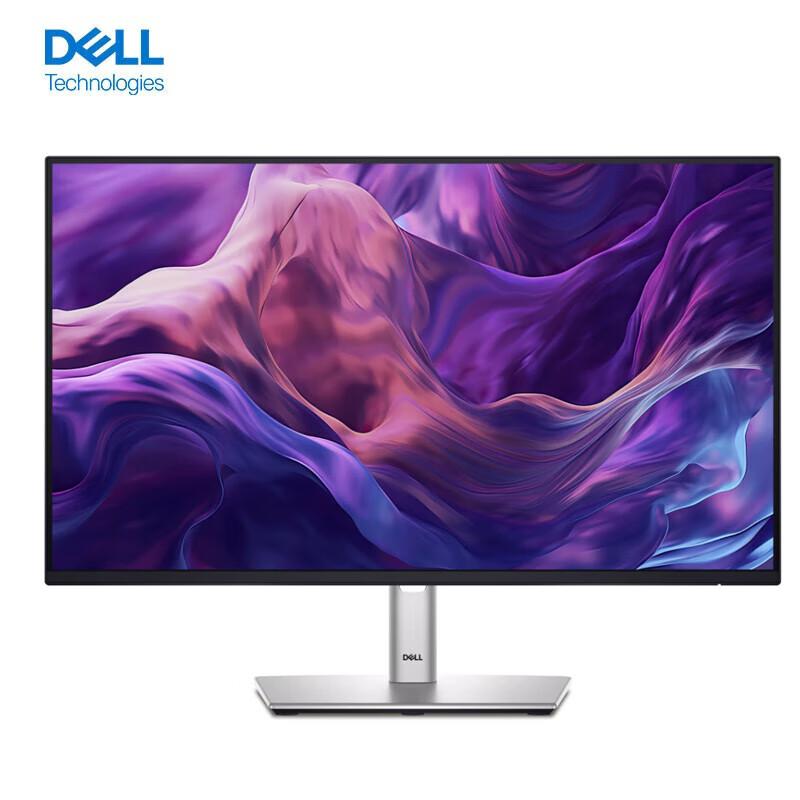 戴尔 电脑显示器/23.8英寸/1920*1080/FHD/IPS/100Hz/硬件级防蓝光/旋转可升降/微边框/可壁挂 P2425H