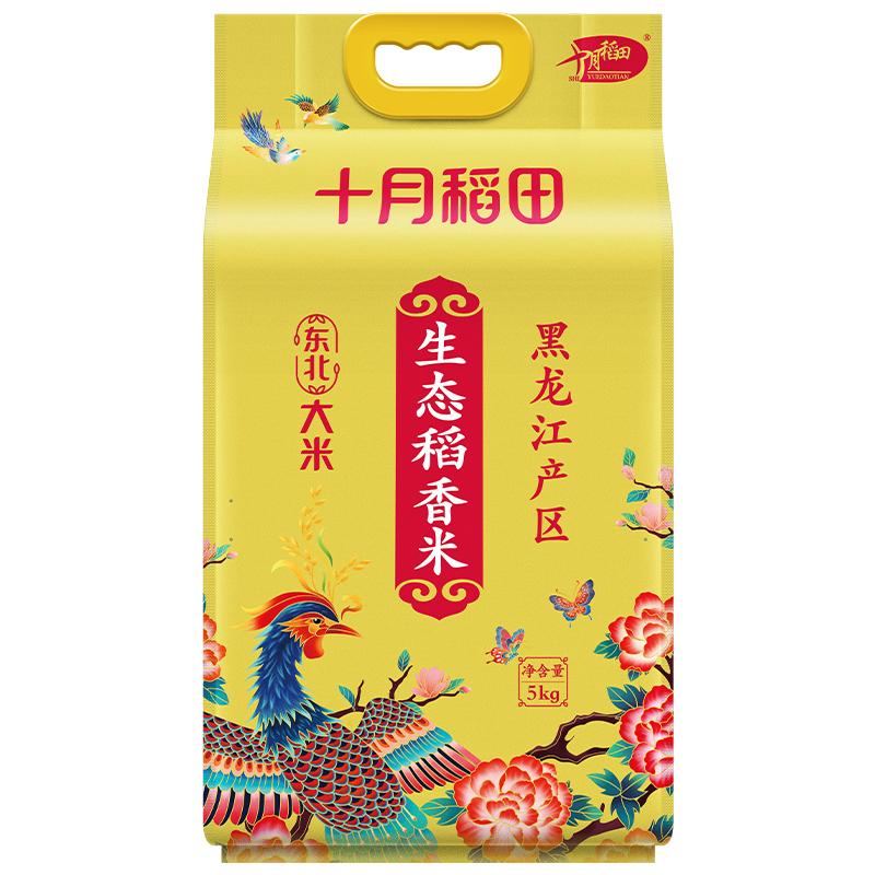 十月稻田 大米 生态稻香米 5kg