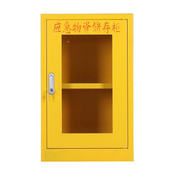 盛悦欣美 应急物资柜 800×500×350mm,黄色