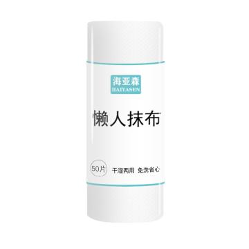 海亚森 一次性懒人抹布 TK-1001