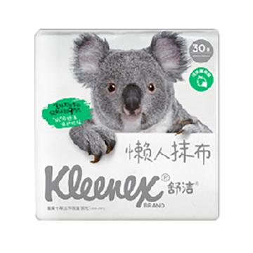 舒洁 舒洁懒人抹布30片/包*3包/提 12提/箱 94430懒人抹布