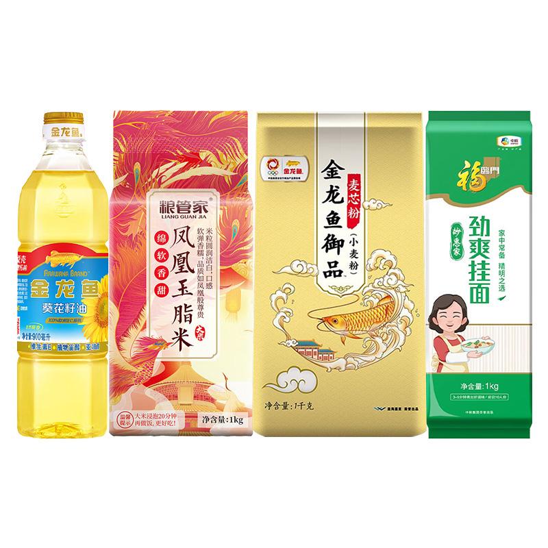 金龙鱼 组合装 米面油组合900ml+3kg