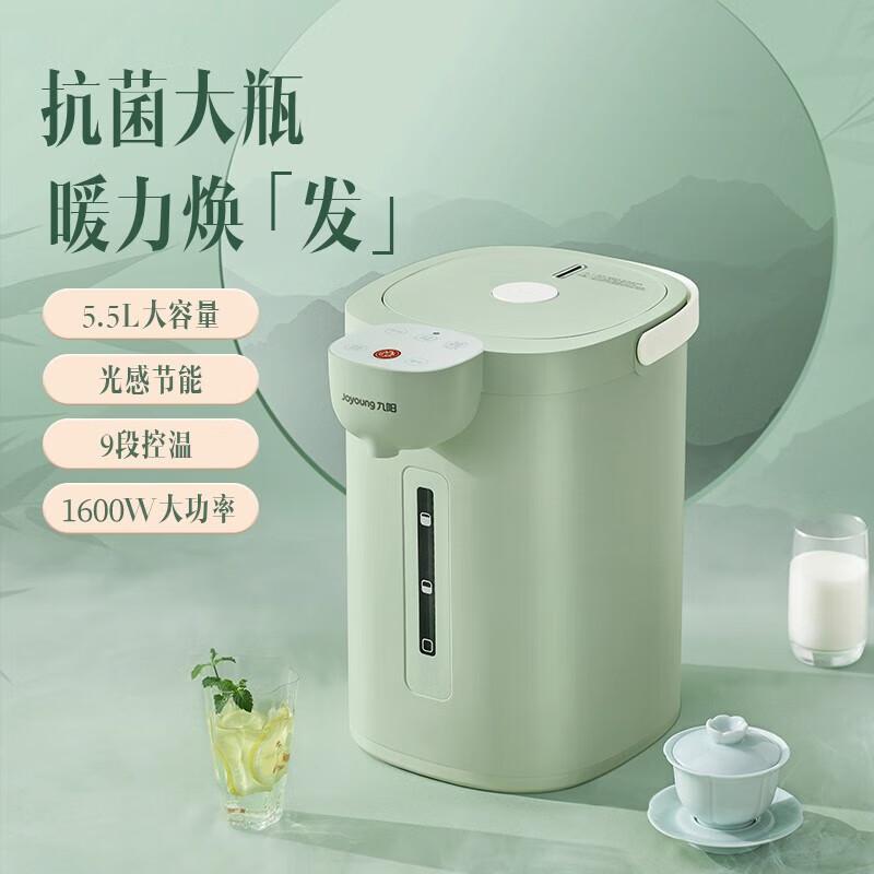 九阳 电热开水瓶5.5L K55ED-WP161
