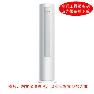 MI/小米 2匹冷暖变频柜式空调一级能效，220V，一价全包（包10米铜管） 巨省电系列，KFR-51LW