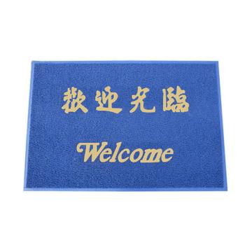 3M 6050地垫90cm*120cm（欢迎光临） 3MDS014，蓝色