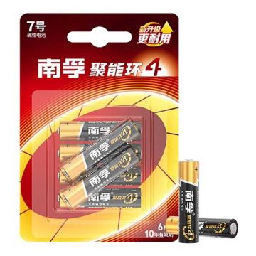 南孚 7号碱性电池（6粒/卡 20卡/盒） LR03 120粒