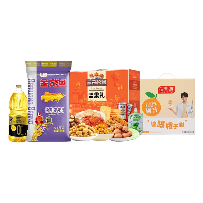 金龙鱼 组合装 米油橙汁坚果组合3.9L+6.395kg