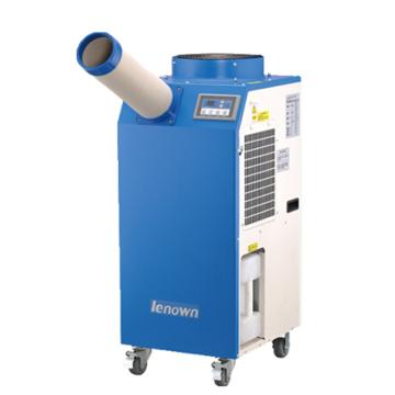 雷纳 工业移动式冷气机1.5HP，单冷风口 MAC-35
