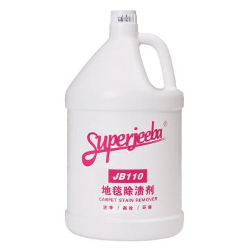 白云清洁 地毯去渍剂1加仑/桶 JB-110