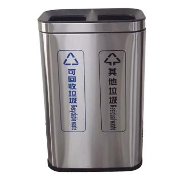 功成狮 不锈钢两分类垃圾桶YT-M04B直投砂钢银30L+30L GJRA0247