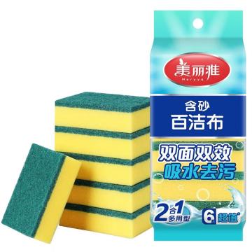 美丽雅 含砂彩色百洁布 HC059450