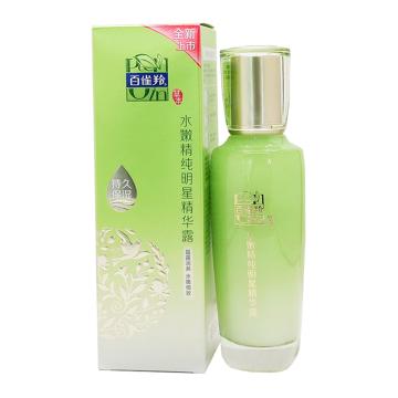 百雀羚 明星精华露 水嫩精纯100ml