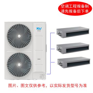 美的 15匹轻型商用空调，室内机MDV-125T2/BPN1-CP（380V），不含安装及辅材 一拖三风管，室外机MDV-375W/SN1-8T2P