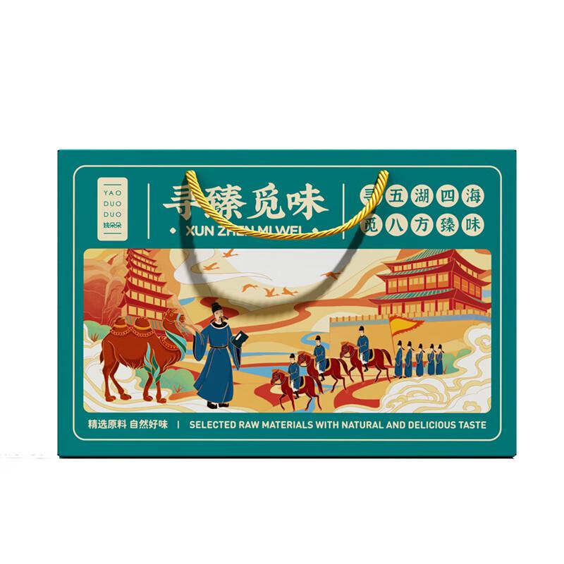 姚朵朵 杂粮礼盒 雪梨银耳珍润礼盒750克