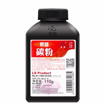 力士 碳粉 单只瓶装 黑色 适用机型：HP1010/1012/1015/1018/1020/1022/3015/3020 LS－Q2612A