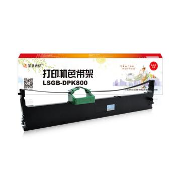 莱盛光标 色带架 LSGB-DPK800