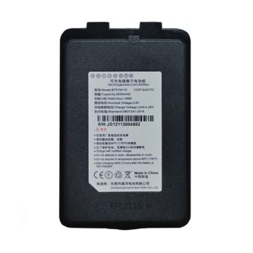 iData PDA配件 可充电锂离子电池