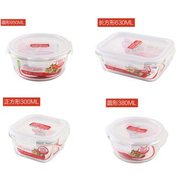 乐扣乐扣 LOCK&LOCK 耐热玻璃保鲜盒四件套950+630+380+300ml LLG861S002-CHS