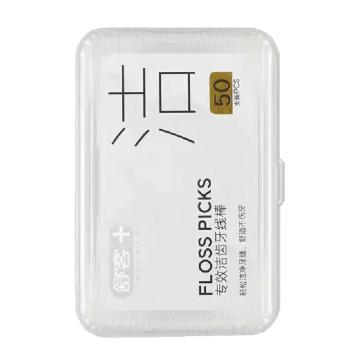 舒客 专业牙线棒 洁齿扁线 50支/盒 白色