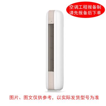 格力 3P冷暖变频柜式空调220V，1级能效。一价全包(包10米铜管) KFR-72LW，1级能效，冷暖变频