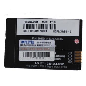 摩托罗拉 对讲机电池2300mAH PMNN4468
