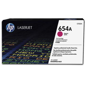 HP 红色 654A CF333A适配 651dn CF333A红色
