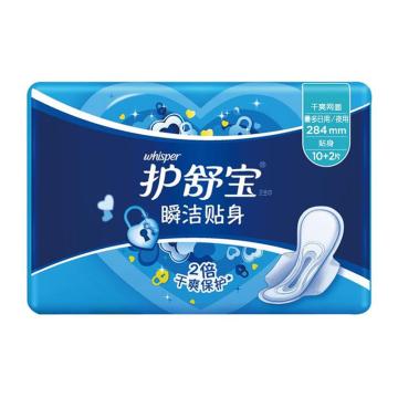 护舒宝 卫生巾 瞬洁贴身量多日用/夜用(10+2)片卫生巾