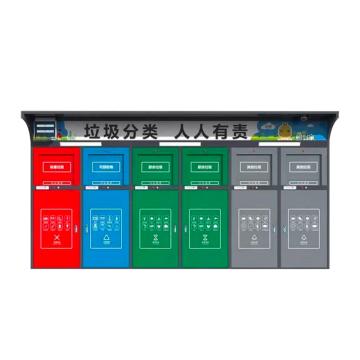 Raxwell 镀锌板户外六分类垃圾箱款式一 4200*1200*2100mm 不含内筒，带LED灯 RJRA2457