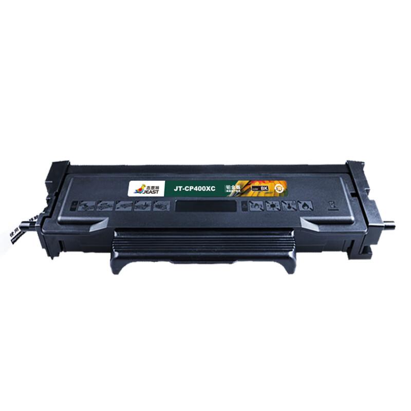 杰思特 JT-CP400XC铂金版 适用PANTUM奔图 P3010D M6700D硒鼓