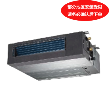 美的 3匹A5风管机(无水泵)制冷8KW/制热9KW。不含安装及辅材，限区 MDV-D80T2/N1-C(B)