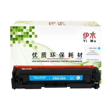 伊木 CRG-054C蓝色鼓粉盒（支），适用于MF645Cx/MF643Cdw/MF641Cw/LBP623Cdw/LBP623Cdn/LBP621CwYM-CRG-054C YM-CRG-054C