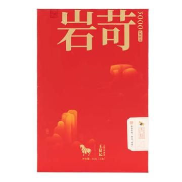 BMCY 茶叶，岩苛3000肉桂60g 肉桂60g