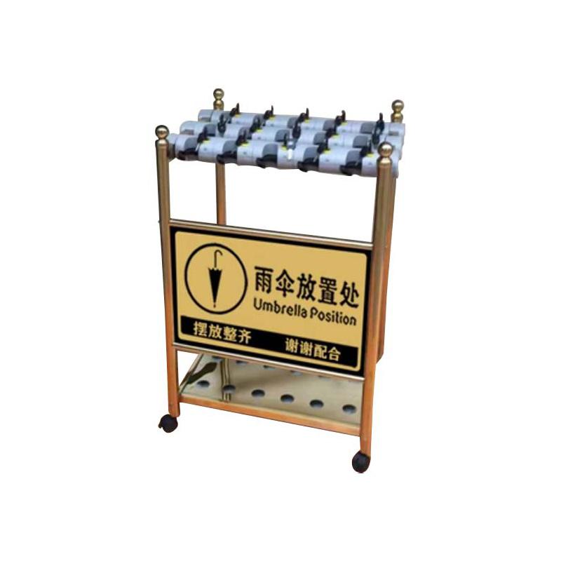月桐 雨伞架钛金收纳架配伞加高款15头含广告牌 57×50×100cm 锁孔宽3.5cm YT-XD0312