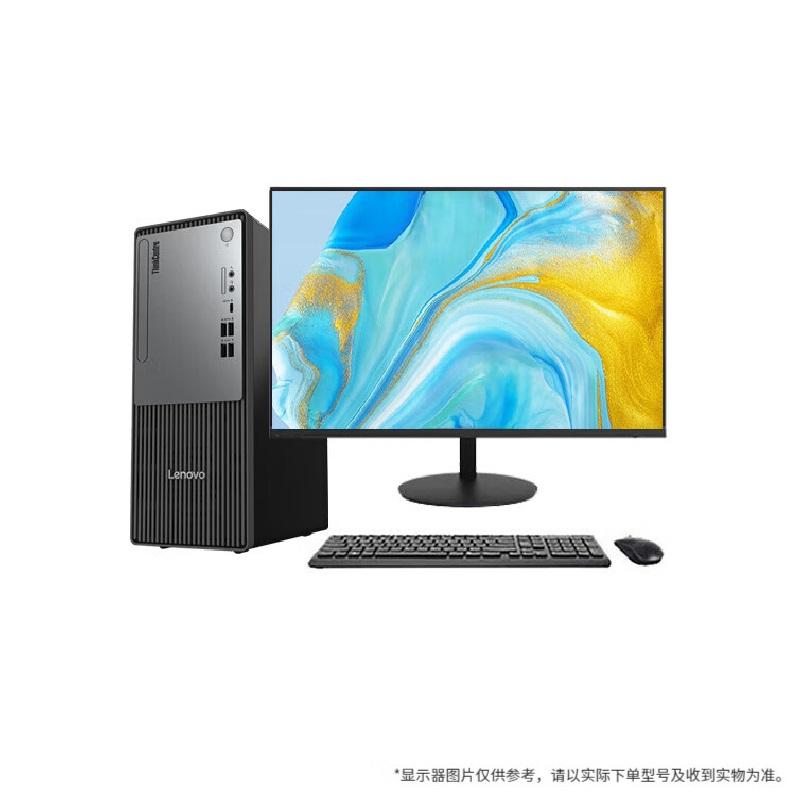 联想 台式机电脑16GB/1T固态/集成显卡/Win11/27英寸显示器 P600/i5-13420H/