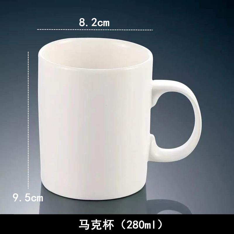 谦星 陶瓷茶杯纯白酒店餐厅饭店杯子餐饮水杯马克杯马克杯 10个 Z-23605055