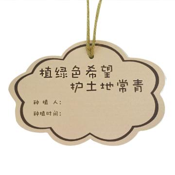 功成狮 树木认养牌 GFUD0152